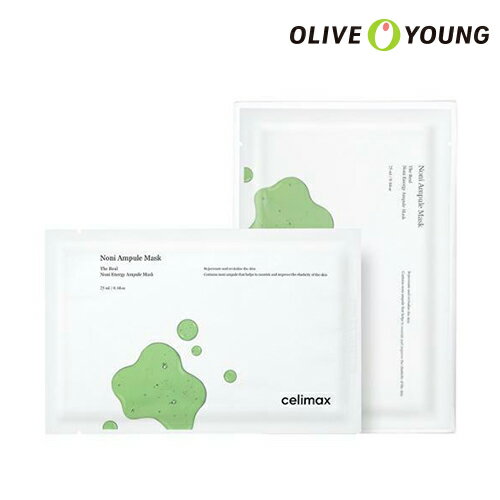 【celimax】ザリアルノニエネルギーアンプルマスク/5枚/Noni Ampule Mask/シートマスクパック/ツヤ肌/セリマックス/韓国コスメ/オリーブヤング公式 【楽天海外直送】
