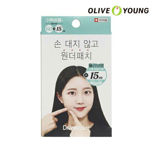 【Dr+wonder】ワンダーパッチ企画/60枚+15枚/ニキビパッチ/スポットパッチ/ニキビ用/トラブルケア//韓国コスメ/オリーブヤング公式 【楽天海外通販】のサムネイル
