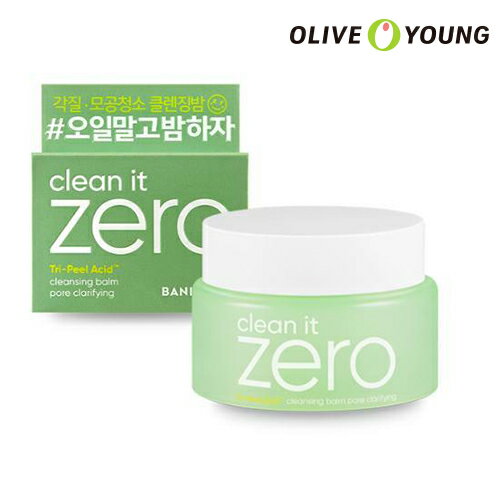 【BANILA CO】クリーンイットゼロ ポアクラリファイング/25ml/2個セット/クレンジング/バーム/clean it zero cleansing balm pore clarifying/シャーベット/毛穴管理/爽やかな肌/バニラコ/韓国コスメ/オリーブヤング公式 【楽天海外通販】