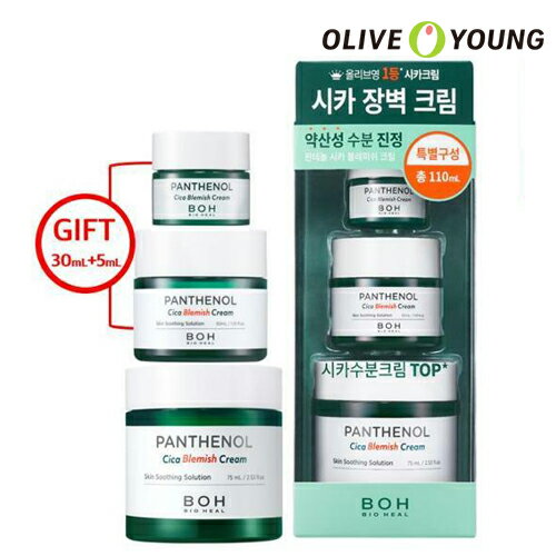 10日20時★100円deal【BIOHEAL BOH】パンテノールシカブレミッシュクリームTOP企画 75ml+30ml+5ml 企画セット スキンケア バイオヒールボ ボタニックヒールボ 韓国コスメ オリーブヤング公式 【楽天海外通販】