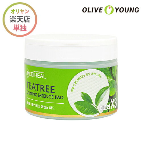  【MEDIHEAL】ティーツリーカーミングエッセンスパッド/50+10枚/企画セット/Teatree Calming Essence Pad/角質ケア/拭き取りパッド/スキンパッド/メディヒール/トナーパット/韓国コスメ/オリーブヤング公式 