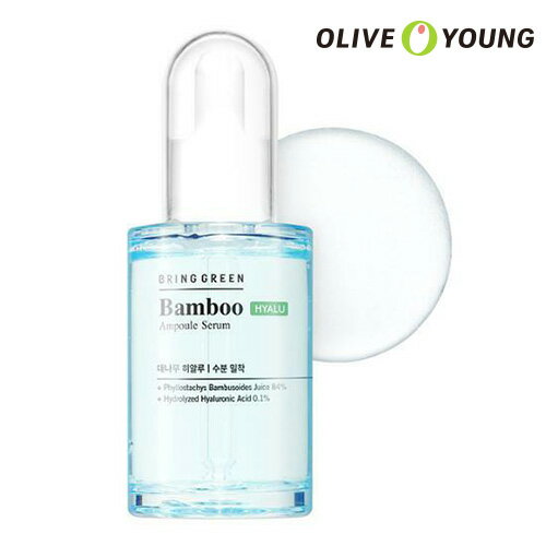 BIG SALE★特価【BRING GREEN】バンブーヒアルアンプルセラム 50ml BAMBOO AMPOULE SERUM スキンケア エッセンス しっとり ブリングリーン 韓国コスメ オリーブヤング公式 【楽天海外通販】のサムネイル