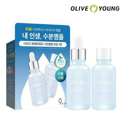 【9wishes】ハイドラ水分アンプルll/30ml*2 企画セット/HYDRA PERFECT AMPULE SERUM スキンケア アンプル ナインウィシス 韓国コスメ オリーブヤング公式 【楽天海外通販】のサムネイル