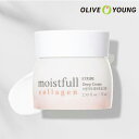 y݌ɑo啝Z[zgpԁ2025-03-31yETUDEzՂR[QfBbvN[/75ml MOISTFULL COLLAGEN DEEP CREAM G`[hnEX XLPA N[ R[Q N[ ؍RX I[uO yyVCOʔ́z