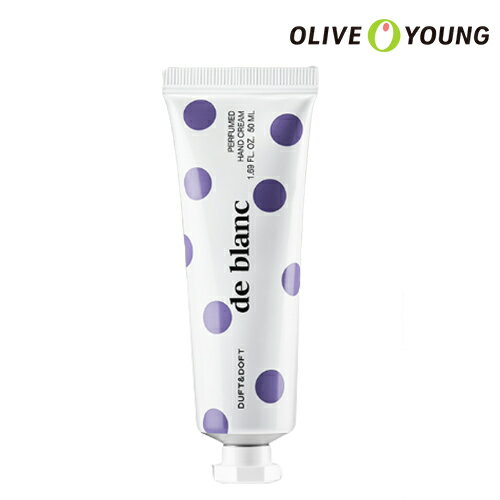 【DUFT&DOFT】ドブランパヒュームハンドクリーム/50ml/DE BLANC PERFUMED HAND CREAM/ハンドケア/しっとり/いい香り/ダフトアンドドフト/韓国コスメ/オリーブヤング公式 【楽天海外通販】のサムネイル