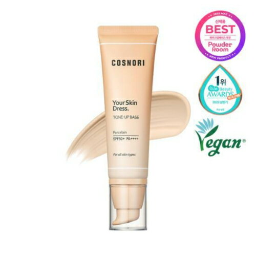 【COSNORI】ユアスキンドレストーンアップベース/本品50ml+ミニ5ml*2 COSNORI YOUR SKIN DRESS TONE-UP BASE ベースメイク コスノリ ク日焼け止め ベース メイクアップ トンアップ トンアップクリーム 韓国コスメ オリーブヤング公式