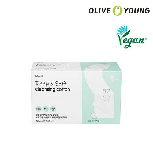 【FilliMilli】ディップソフトクレンジングコットン 100P*2 DEEP&SOFT CLEANSING COTTON コットン クレンジング ソフト 韓国コスメ オリーブヤング公式 【楽天海外直送】 【FilliMilli】ディップソフトクレンジングコットン 100P*2 DEEP&SOFT CLEANSING COTTON コットン クレンジング ソフト 韓国コスメ オリーブヤング公式 【楽天海外直送】