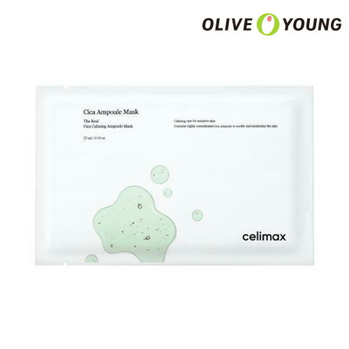 【celimax】ザリアルシカカーミングアンプルマスク/10枚 CICA CALMING AMPULE MASK シートマスクパック ツヤ肌 セリマックス 韓国コスメ オリーブヤング公式 【楽天海外通販】のサムネイル