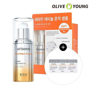 【BIOHEAL BOH公式】ビタミンレチノールリペアアンプル/アンプル30ml+マイクロスポットパッチ6枚/Vitamin Retinol Repair Ampoule/ニキビ跡 傷跡 ビタミンC 透明感ある肌 針状 美容液 ニードルパッチ ニキビパッチ パッチ 韓国コスメ オリーブヤング公式 【楽天海外通販】