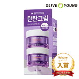 450%OFFBIOHEAL BOHۥץХեƥ󥰥꡼ (50ml*2) 襻å ϥ꡼  󥱥 ե꡼ ȩ Хҡ ڹ񥳥 ꡼֥󥰸 ڳŷΡ