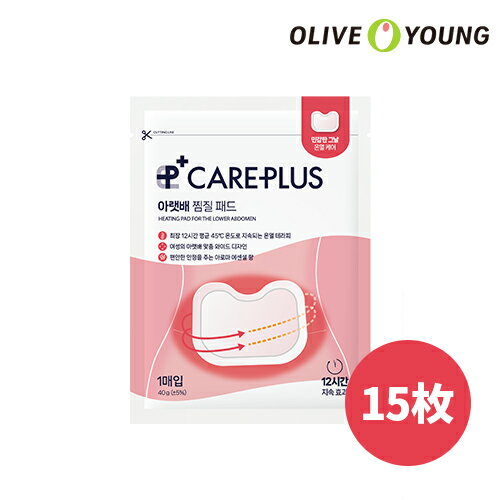 ケアプラス下腹部温熱シート/1枚*15/CARE PLUS HEATING PAD FOR THE LOWER ABDOMEN/じんわり暖かく 生理通 温熱 ホッカイロ カイロ ケアプラス /韓国コスメ/オリーブヤング公式 