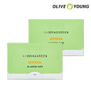 yj[AzyBRING GREENzM؎ԂƂ莆/70+70/Artemisia Oil Control Paper/ԂƂ莆 uO[ ؍RX I[uO yyVCOʔ́z