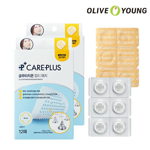 【OLIVEYOUNG】ケアプラスグルタチオンくすみパッチ/12枚*2/CARE PLUS/肌トラブル くすみケア 肌なやみ/韓国コスメ/オリーブヤング公式 【楽天海外通販】