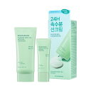 コンフォートグリーンティー水分日焼け止め50ml+20ml企画セット /COMFORT GREEN TEA MOISTURE SUNSCREEN /日焼け止め/SPF50+/PA++++/しっとりした日焼け止め /ラウンドアラウンド/韓国コスメ/オリーブヤング公式 