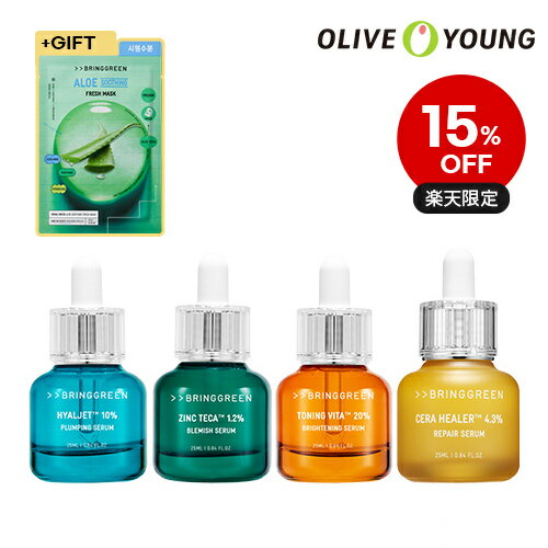 【楽天限定】＼特典プレゼント／【BRING GREEN】3日セラム ジンクテカブレミッシュ/ヒアルジェットプランピング/トーニングビタブライトニング セラム/ ニキビ肌 ニキビ跡 肌を明るく スキンケア 肌ケア ブリングリーン 韓国コスメ オリーブヤング公式 【楽天海外通販】のサムネイル