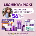 【MICHIKAさん★PICK】56%OFF BIOHEAL BOH スキンケアセット【楽天海外通販