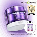 point2倍★【リニューアル発売】【BIOHEAL BOH公式】 プロバイオダーム3Dリフティングクリーム 50ml*1個/リフティングクリーム 50ml*2個 弾力 スキンケア バイオヒールボ 韓国コスメ オリーブヤング公式 【楽天海外通販】