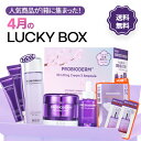 4月のLUCKY BOX■人気ブランドBIOHEAL BOH ラッキーボックス■バイオヒールボ 福袋 新発売 プロバイオダーム 3Dリフティングクリーム 桜エディション 韓国コスメ オリーブヤング公式 