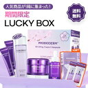 【送料無料】【期間限定】■LUCKY BOX■ 人気ブランド