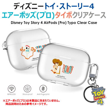 [Disney Toy Story 4 AirPods Pro Typo Clear Case ディズニー トイストーリー4 エアーポッズプロ タイポ クリア] エアーポッズプロケース 無線充電可能 ワイヤレス充電 Wireless Charging ホルダー付き 衝撃保護 指紋防止 油膜防止 ストラップ リング 透明【】