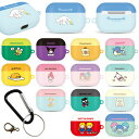 Sanrio Characters AirPods (Pro) Hard Case サンリオ エアーポッズ(プロ) ハードケース エアーポッズプロ2 エアーポッ...