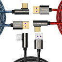 Baseus Data Cable USB for Type-C 66W ベースアス 充電ケーブル Type-C ケーブル 急速充電 データ転送 スマートフォン充電 USBケーブル Type-C タイプC USB-C USB-A