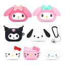 Sanrio Characters 3D Silicon AirPods 3 / AirPods Pro Case サンリオ 3D シリコン エアーポッズ3 第3世代 エアーポッズプロ ソフトケース ケース カバー ホルダー 付き カラビナ Dキーリング ストラップ シナモロール キティ マイメロ ポムポム