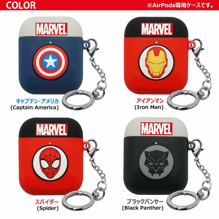 【並行輸入品】MARVEL AirPods Hang Cas