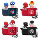 MARVEL AirPods (Pro) Figure Symbol Case マーベル エアーポッズ プロ フィギュア シンボル エアーポッズケース 無線充電可能 ワイヤレス充電 Wireless Charging ホルダー付 アンチスクラッチ ストラップ リング キャプアメ シールド プロ2 第3世代 第2世代 第1世代 プロ1