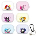 Sanrio Characters Street Art AirPods Pro Hard Case サンリオ ストリートアート エアーポッズプロ ハードケース エアーポッズプロケース 無線 ワイヤレス 充電 Wireless Charging 衝撃保護 ホルダー カラビナ Dキーリング ストラップ キティ マイメロ ポムポム【】