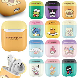 [Sanrio Characters AirPods Hard Case サンリオ エアーポッズ ハードケース] エアーポッズ2 エアーポッズ1 無線充電可能 ワイヤレス充電 Wireless Charging 収納のまま充電可能 衝撃に強い 衝撃保護 キャラクター マイメロ ポムポム ばつ丸 けろっぴ 【】