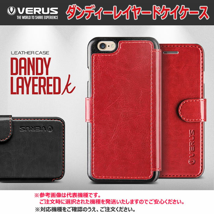 VERUS DANDY LAYERED K ダ...の紹介画像2