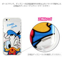 DisneyChuJellyCase
