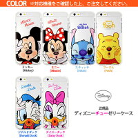 DisneyChuJellyCase