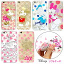 Disney Hologram Inmold Jelly ディズニー ホログラム インモールド ジェリーケース スマホケース iPhoneSE iPhone6s iPhone5s iPhone ..