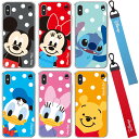 Disney Strap Case ディズニー ストラップケース スマホケース iPhone SE第3世代 SE3 SE第2世代 SE2 8 7 アイフォン アイホン キャラクター ミッキー マウス ミニー マウス ドナルド ダック デイジー ダック スティッチ くまのプーさん プーさん プー 可愛い かわいい