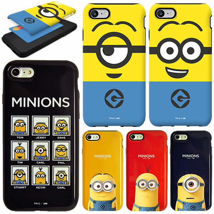 MINIONS Armour ミニオンズ アーマー カード収納(一部機種除く) スマホケース iPhone XS X 8 7 Plus 6s 6 アイフォン アイホン 10 10s エス プラス Galaxy S8 S8 ギャラクシー デイブ スチュアート ケビン カール フレンズ キャラクター スマホ ケース カバー