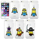 Minions Cutie Jelly ミニオンズ ゼリー ケース スマホケース iPhone6 iPhone6s iPhone6plus iphone6sケース iphone6 plus ケース アイ..