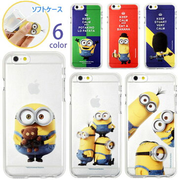 [ミニオンズ Minions Jelly ゼリー ケース ] スマホケース iPhone6plus iphone6sケース ケース カバー iphone6 plus ケース アイフォン6sプラス アイフォン6プラス ケース バンパーケース【】