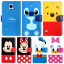 Disney Cutie Diary Case ディズニー キューティ ダイアリー ケース スマホケース スマホカバー iPhone SE第1世代 SE 6s 6 Plus 5s 5 アイフォン アイホン エス プラス Galaxy S6 edge エッジ ケース カバー 磁石留め カード収納 手帳型ケース