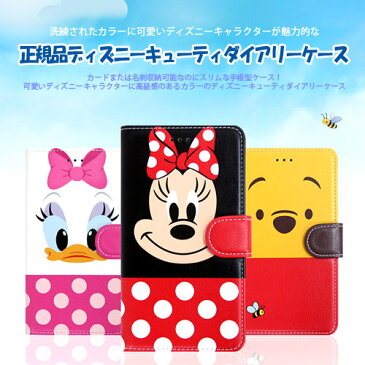 [Disney Cutie Diary Case ディズニー 手帳型 ケース] スマホケース iPhone8 iPhone7 iPhoneSE iPhone6s iPhone5s iPhone 5 5s SE 6 6s 7 8 Plus iphone6splus アイフォン6プラス アイフォン6s【】