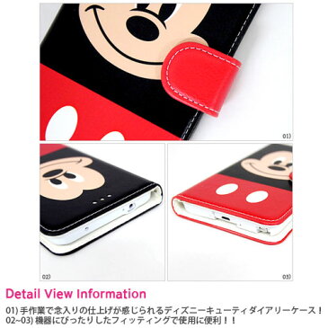 [Disney Cutie Diary Case ディズニー 手帳型 ケース] スマホケース iPhone8 iPhone7 iPhoneSE iPhone6s iPhone5s iPhone 5 5s SE 6 6s 7 8 Plus iphone6splus アイフォン6プラス アイフォン6s【】