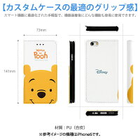 DisneyCutieFlipCase