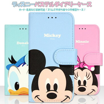 [Disney Pastel Diary ディズニー パステル ダイアリーケース] 磁石留め カード収納 手帳型 スマホケース iPhone 12 12Pro 12ProMax 12mini Pro Max mini ProMax アイフォン アイホン トゥ エル ヴ ウェル ブ プロ マックス ミニ【】