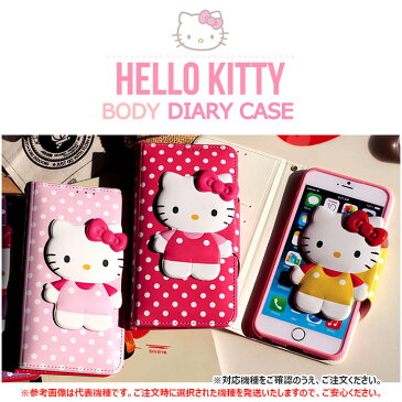 [HELLO KITTY Body ハローキティ ボディー ダイアリーケース] 磁石留め 手帳型 スマホケース iPhone 11 11Pro 11ProMax X XS XSMax XR 8 8Plus 7 7Plus Pro ProMax iPhoneXR iPhoneXsMax iPhoneXS iPhoneX 10 10s Max 10sMax 10r Plus プラス アイフォン アイホン【】