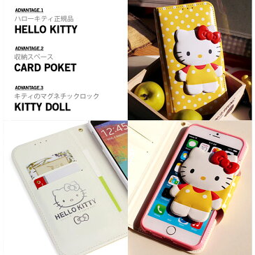 [HELLO KITTY Body ハローキティ ボディー ダイアリーケース] 磁石留め 手帳型 スマホケース iPhone 11 11Pro 11ProMax X XS XSMax XR 8 8Plus 7 7Plus Pro ProMax iPhoneXR iPhoneXsMax iPhoneXS iPhoneX 10 10s Max 10sMax 10r Plus プラス アイフォン アイホン【】