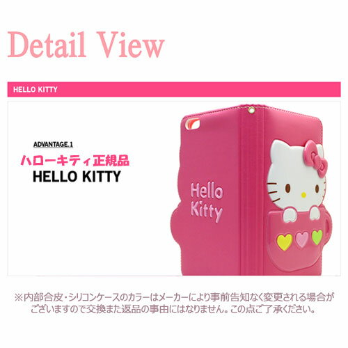 [Hello Kitty Mug Cup ハローキティ マグカップ] 吸盤付き フリップ 手帳型 iPhone 11 11Pro 11ProMax Pro Max ProMax iPhone11 iPhone11Pro iPhone11ProMax アイフォン アイホン イレブン プロ マックス プラス キティ ネコ【】