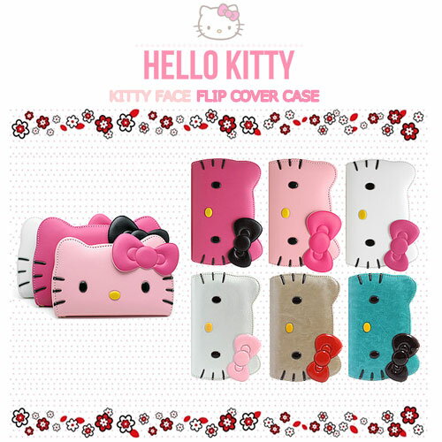 [Hello Kitty Face Diary ハローキティ フェース ダイアリー] カード収納 吸盤付き フリップ 手帳型 Galaxy S21 5G SC51B SCG09 /S20 5G SC51A SCG01 /S10 SC03L SCV41 /Note8 SC01K SCV37 ギャラクシー エス ノート【】