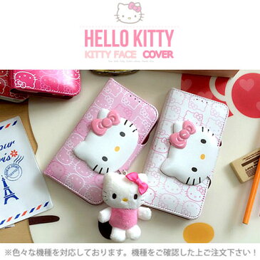 [Hello Kitty Face Cover ハローキティ フェース カバー] 磁石留め 手帳型 スマホケース Galaxy S9 SC-02K SCV38/S9+ S9plus S9プラス SC-03K SCV39/S8 SC-02J SCV36/S8+ S8plus S8プラス SC-03J SCV35/Note8 SC-01K SCV37 ギャラクシー【】