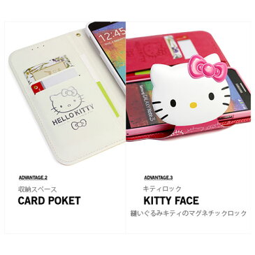 [Hello Kitty Face Cover ハローキティ フェース カバー] 磁石留め 手帳型 スマホケース iPhone 11 11Pro 11ProMax X XS XSMax XR 8 8Plus 7 7Plus iPhoneXR iPhoneXsMax iPhoneXS iPhoneX Pro ProMax 10 10s Max 10sMax 10r Plus プラスアイフォン アイホン【】